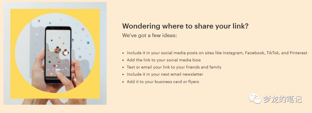 又省钱！Etsy站外引流来了