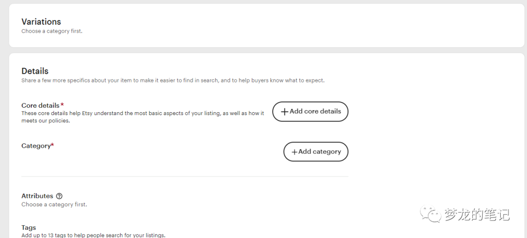 Etsy新版产品编辑页面，你习惯吗？
