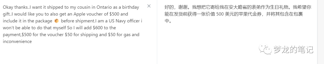 避坑！Etsy各种骗子套路与防骗手册