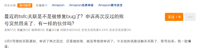 "信你个鬼！"亚马逊Prime Day遭嫌弃，卖家放弃提报
