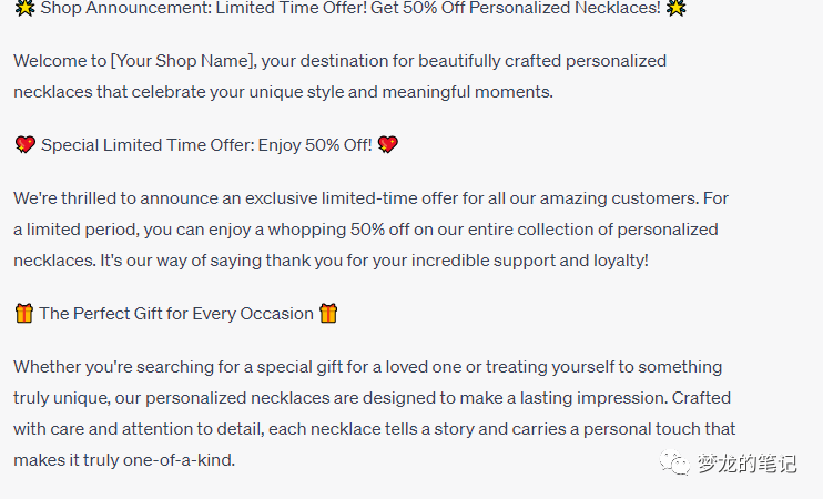 ChatGPT能为Etsy做哪些工作呢？