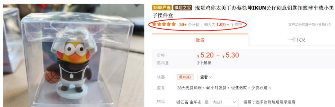 拆解一条网红Listing！做亚马逊，蹭流量卖货可行！