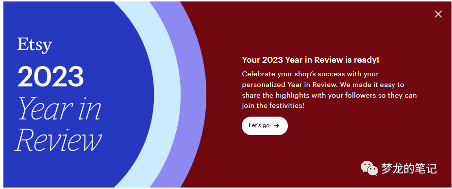 Etsy卖家年报来了【2023】