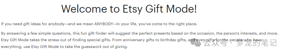 Etsy平台2024年重大更新