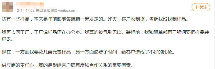 闹心!工厂坐地起价,卖家如何夺回主导权?