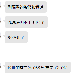 亚马逊欧洲本土账号大扫荡！有卖家损失2个亿...