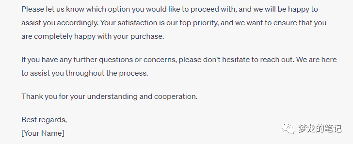 ChatGPT能为Etsy做哪些工作呢？