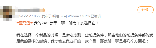 爆款为何1折贱卖？亚马逊卖家踩大雷！