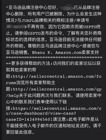 “5.3万美标”只是冰山一角？疑似赔偿方案流出...