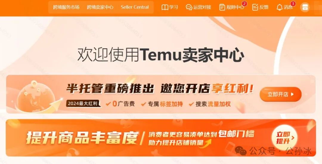 半托管会端了亚马逊的“老巢”吗？