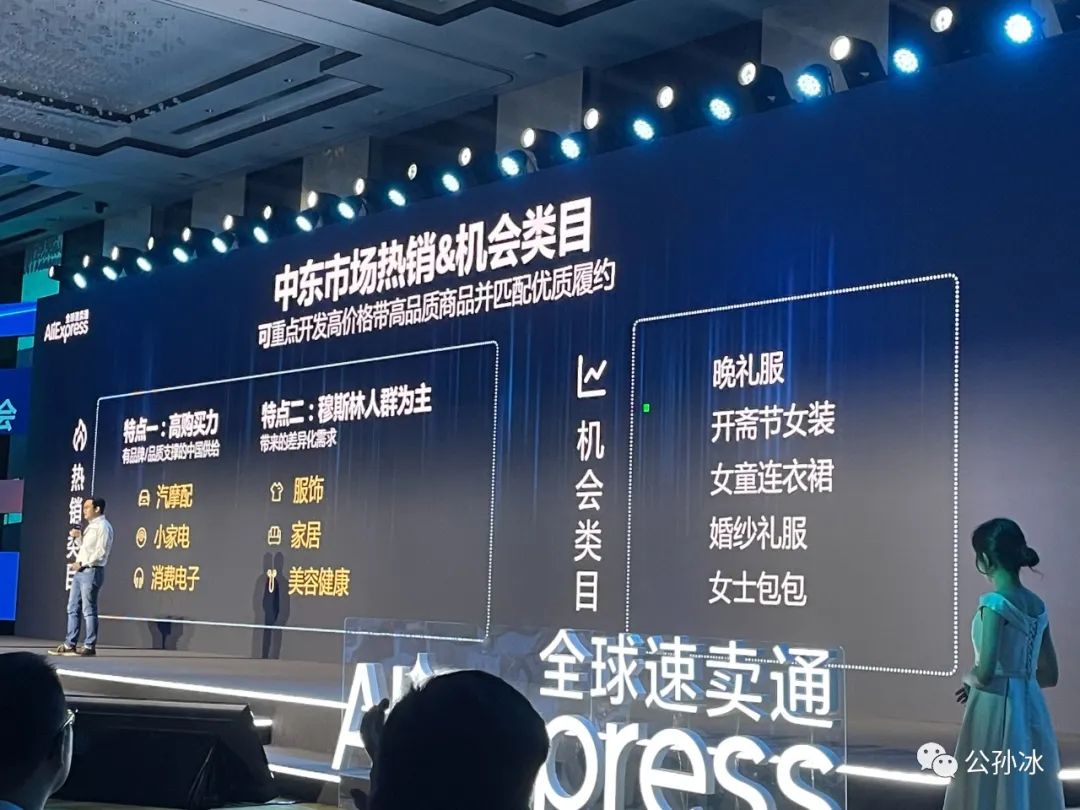 对速卖通平台的二十条建议