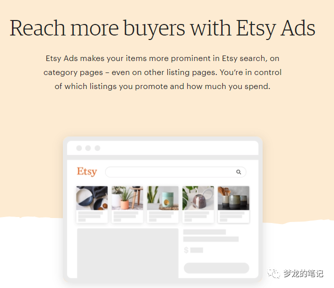 重磅：Etsy新号不能打广告！