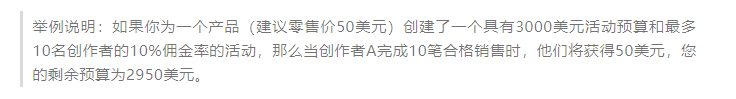 亚马逊新增引流推广入口,助卖家年增长几十万美金销售额!