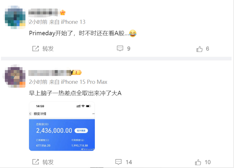 亞馬遜搞“突襲”：賬戶存在停用風(fēng)險(xiǎn)！