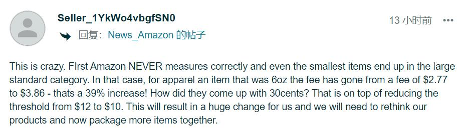 利润告急！亚马逊出手反制Temu，大批卖家遭殃...