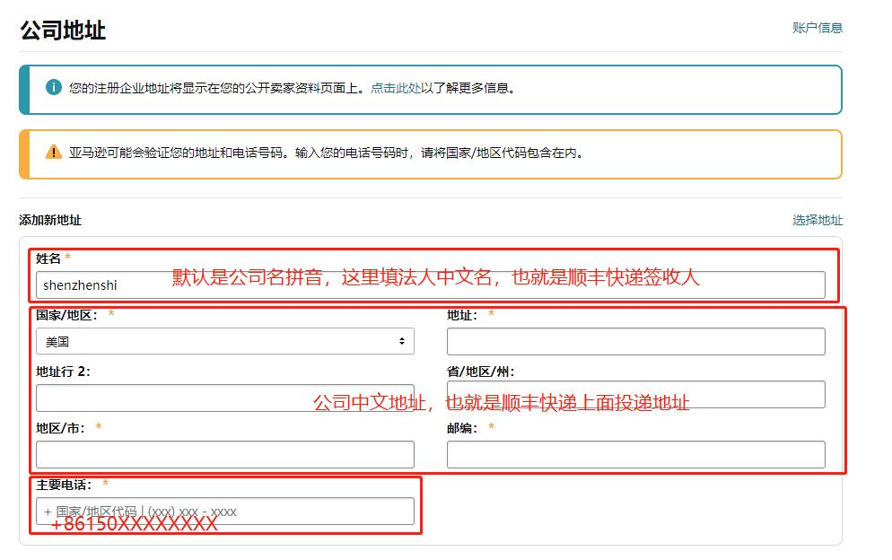 “明信片+手机”验证潮来袭！卖家过审技巧汇总！