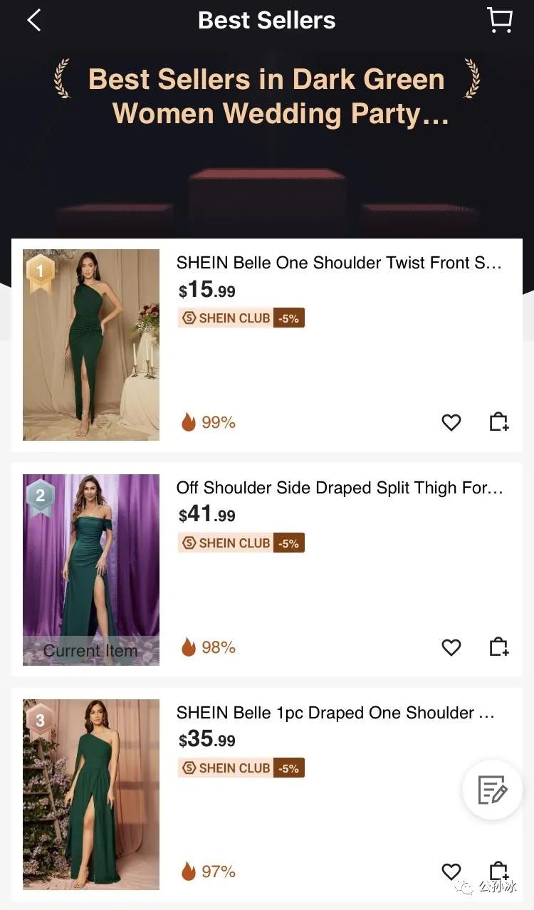 全托管的红利期还有多久？