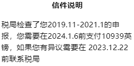 KYC审核频发！亚马逊对收款又有新动作？