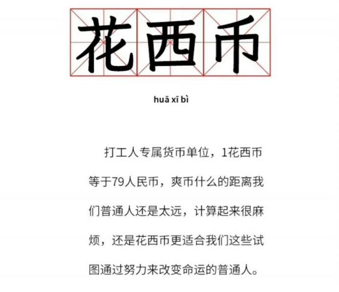 “入行8年，我被裁員了”跨境職場尷尬期來了...
