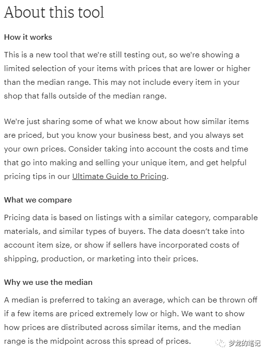 重磅！Etsy官方测试神秘竞价功能