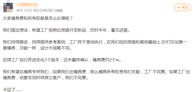 闹心!工厂坐地起价,卖家如何夺回主导权?