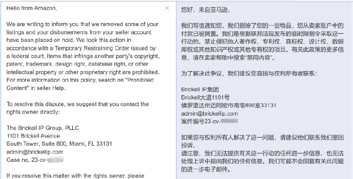 品牌备案连续遭拒！卖家快被亚马逊虐哭了......