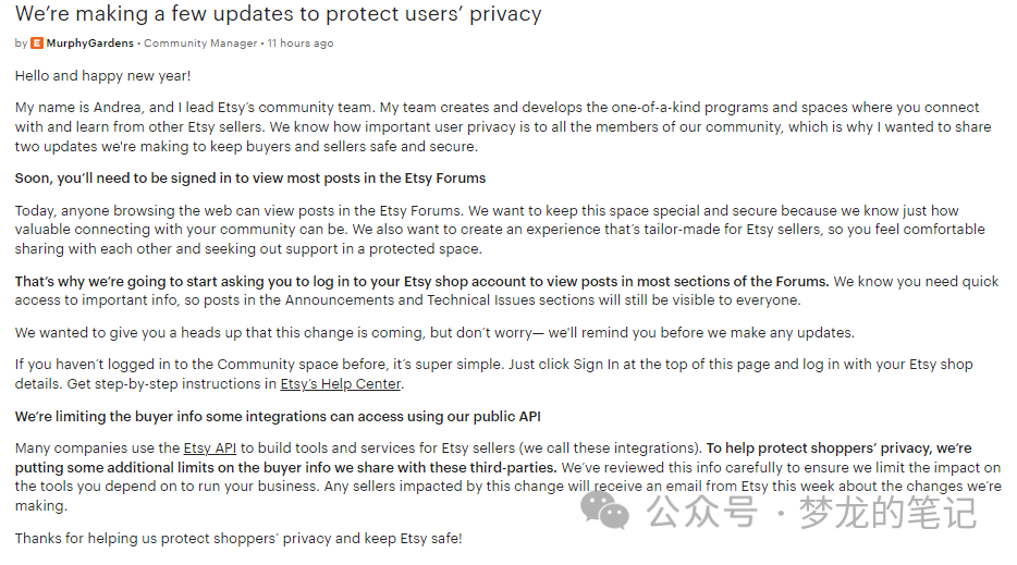 紧急，ETSY官方又有重大更新