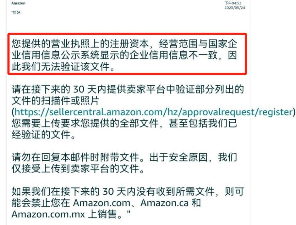 “明信片+手机”验证潮来袭！卖家过审技巧汇总！