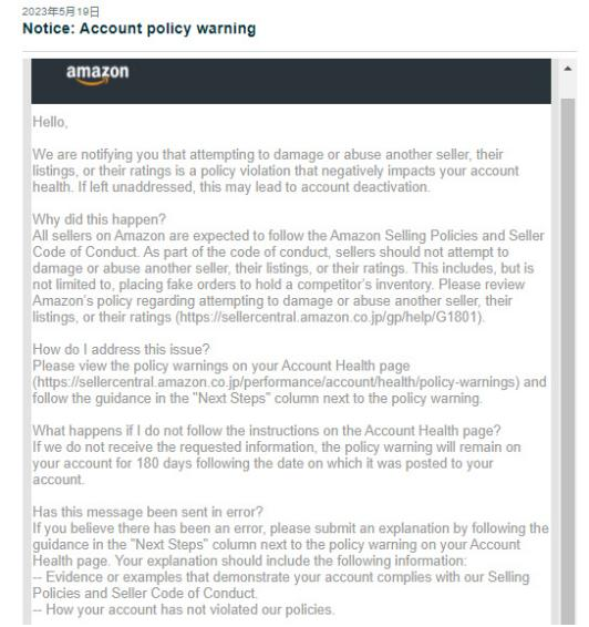 亚马逊赶跟卖反被封号...有人靠跟卖赚了两套房！