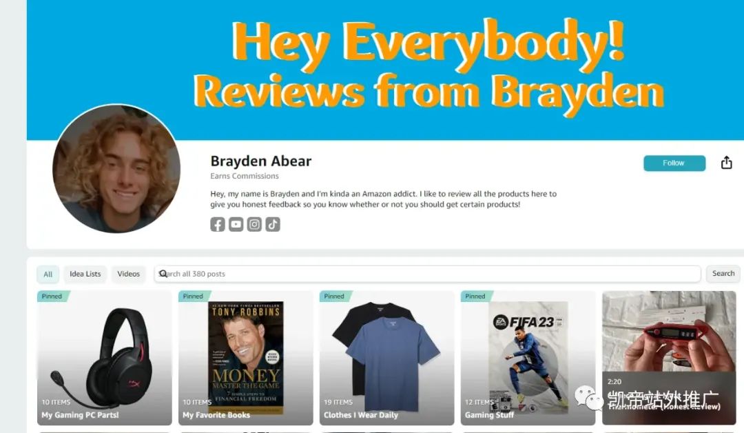 影响者视频迭代完成，正式发布！