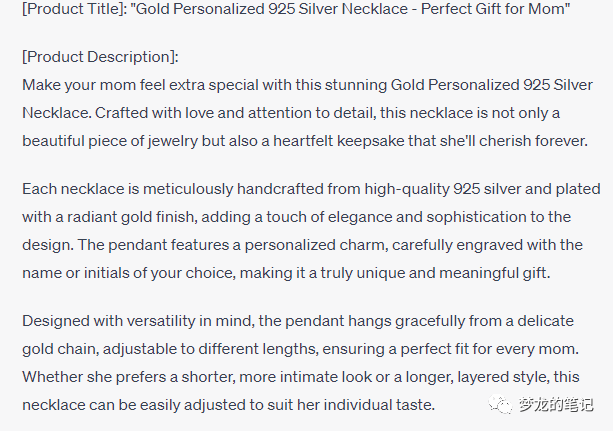 ChatGPT能为Etsy做哪些工作呢？