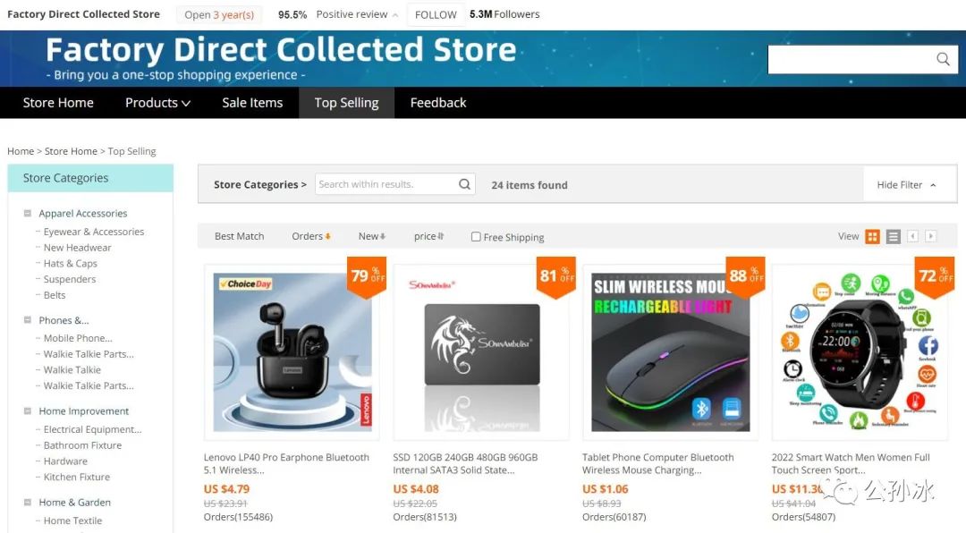 跨境电商中小卖家路在何方？