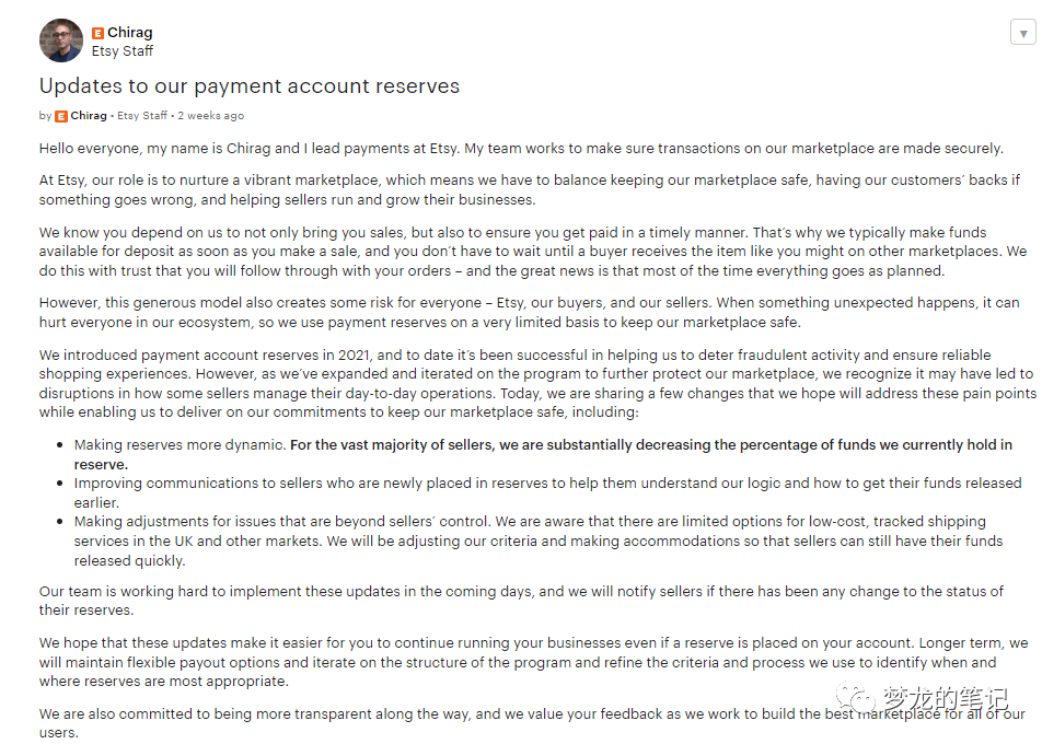Etsy储备金的后续来了