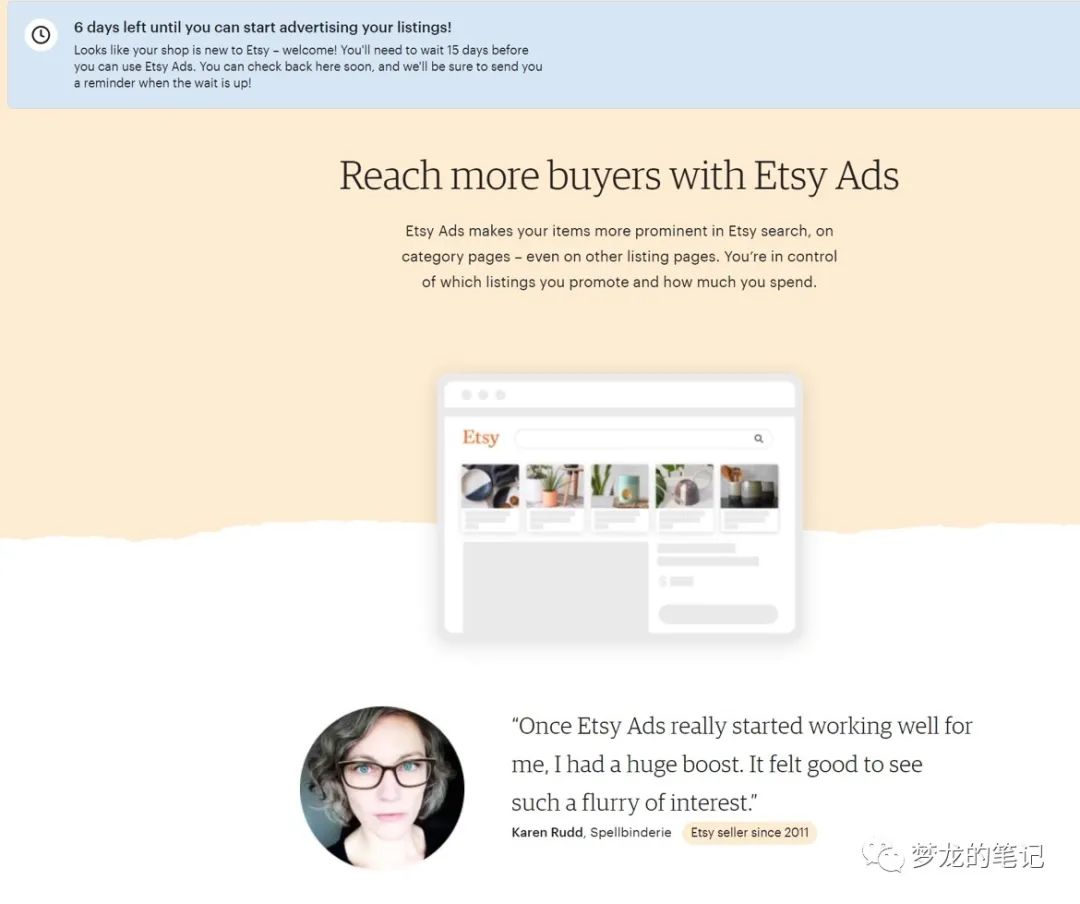重磅：Etsy新号不能打广告！