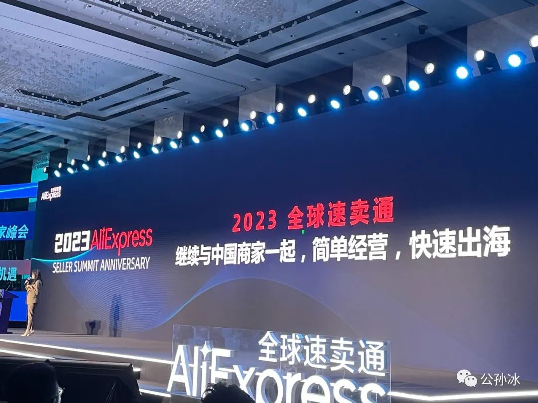 对速卖通平台的二十条建议