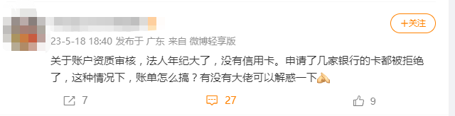 新账号审核半个月！亚马逊忙于《消费者法案》？