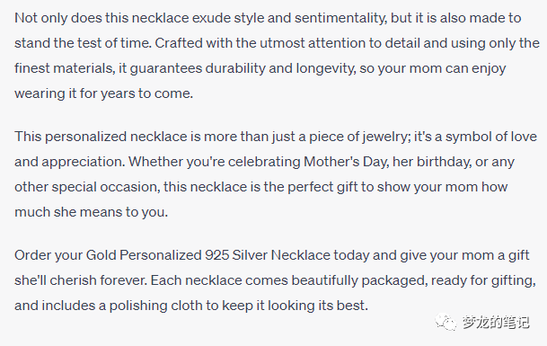 ChatGPT能为Etsy做哪些工作呢？