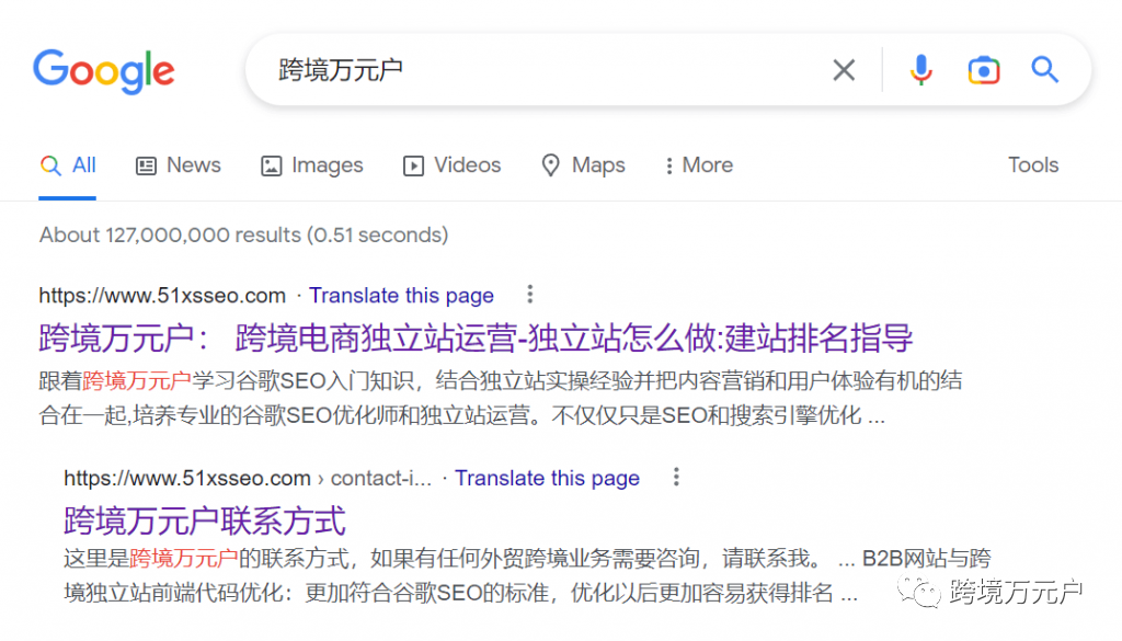 谷歌SEO的33个核心排名因素总结