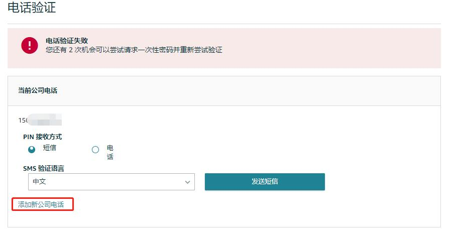 “明信片+手机”验证潮来袭！卖家过审技巧汇总！