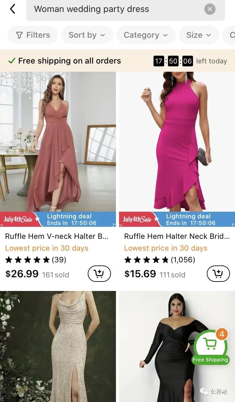 全托管的红利期还有多久？