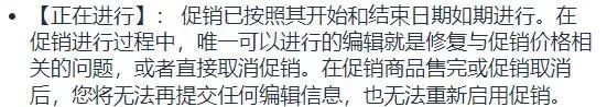 亚马逊新规疑遭破解！卖家Q4利润告急...