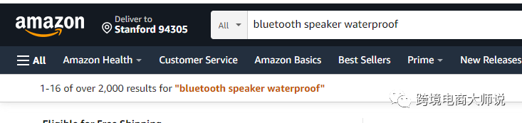 亚马逊广告指南针，多广告组定位小技巧
