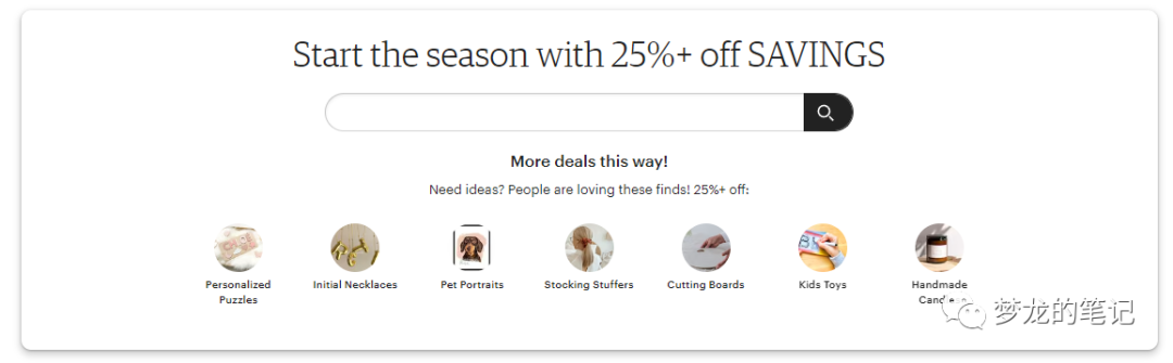 Etsy卖家如何参加Early Holiday Sale活动？