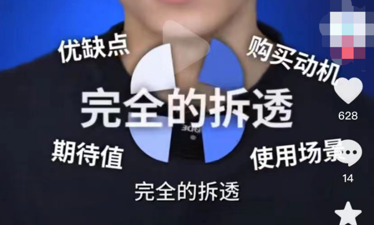 有了GPT-4，十分钟成顶配卖家？AI热潮下暗藏风险...