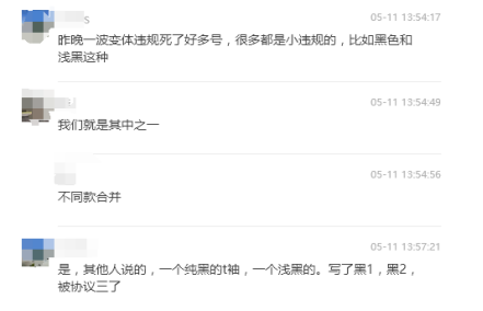 大批店铺被封！亚马逊无差别扫号，追溯期巨长