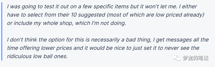 Etsy Make Offer进一步更新