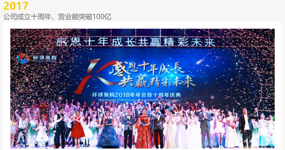 铺货再无出路？“深圳大卖正式破产”的启示！