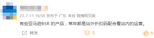 备货70万却痛失会员日秒杀...卖家欲联名起诉亚马逊！