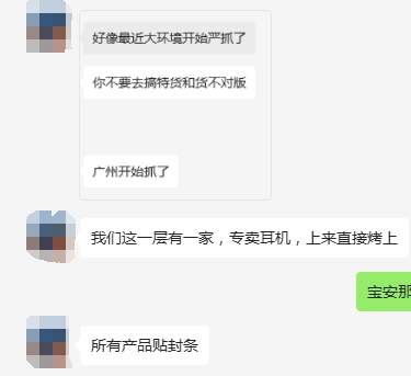 一批跨境卖家被抓！今年亚马逊黑五大促已变味？