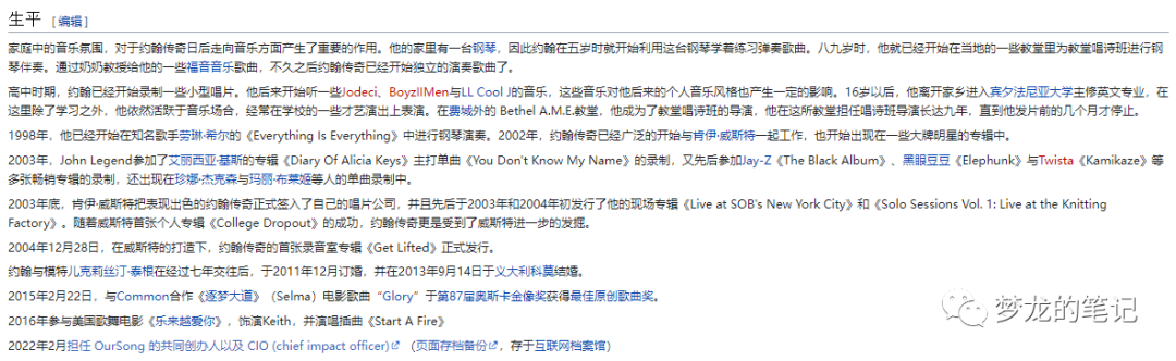 Etsy与艺术家约翰·传奇合作